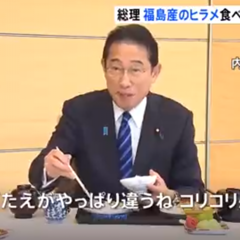 Primer ministro japonés promociona productos de Fukushima con degustación pública