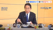 Primer ministro japonés promociona productos de Fukushima con degustación pública
