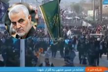 Aumenta el número de muertos por atentado en homenaje a Soleimani