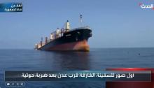 Hutíes hunden buque en el Mar Rojo; "la contaminación será sin precedentes", advierten
