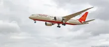 Avión