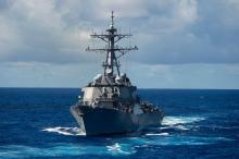 USS Fitzgerald 