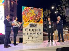 SERIAL TAURINO SAN MARCOS 2026